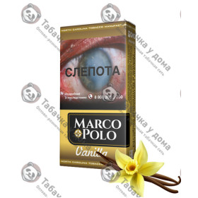 Marco Polo Vanilla Marco Polo Vanilla