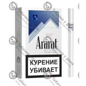 Ararat Blue Line Ararat Blue Line