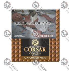 Corsar of The Queen Mini — Coffee Corsar of The Queen Mini — Coffee