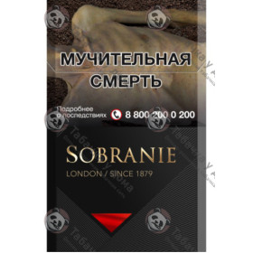 Sobranie Чёрные Sobranie Чёрные
