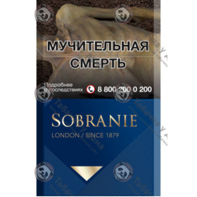 Sobranie Синие Sobranie Синие