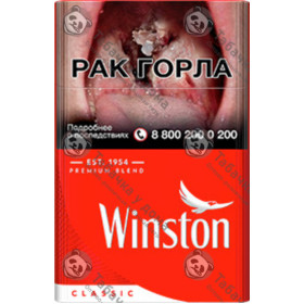 Winston Classic Winston Classic