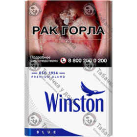 Winston Blue