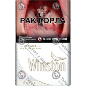 Winston White Winston White