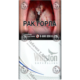 Winston Super Slims Silver Winston Super Slims Silver