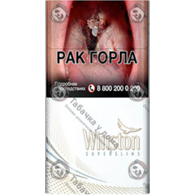 Winston Super Slims White Winston Super Slims White