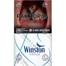 Winston Xstyle Blue Winston Xstyle Blue