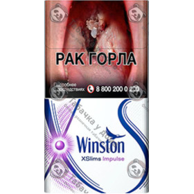 Winston Xslims Impulse Winston Xslims Impulse