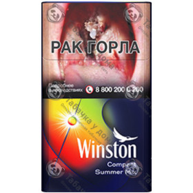 Winston Compact Impulse Summer Mix Winston Compact Impulse Summer Mix