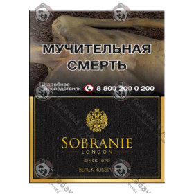 Sobranie Black Russian Sobranie Black Russian