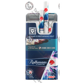 Rothmans Royals Вольт Rothmans Royals Вольт