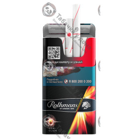 Rothmans Royals Мелоу Rothmans Royals Мелоу