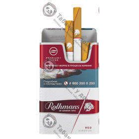 Rothmans Royals Ред Rothmans Royals Ред