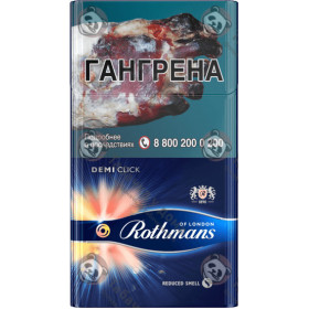 Rothmans Деми Мелоу Rothmans Деми Мелоу