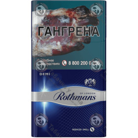 Rothmans Деми Сильвер Rothmans Деми Сильвер