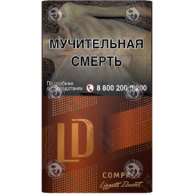 LD Compact Lounge LD Compact Lounge