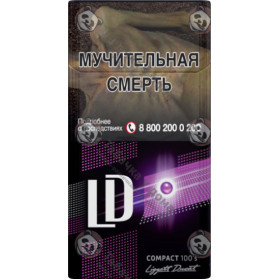 LD Impulse Compact 100S Черника LD Impulse Compact 100S Черника
