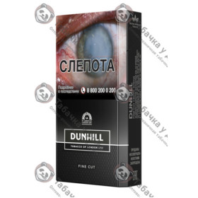 Dunhill Fine Cut Swiss Blend Dunhill Fine Cut Swiss Blend