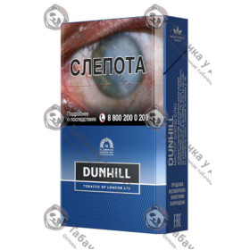 Dunhill Master Blend Blue Dunhill Master Blend Blue