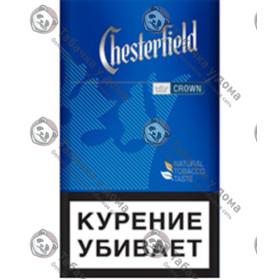 Chesterfield Crown Blue Chesterfield Crown Blue