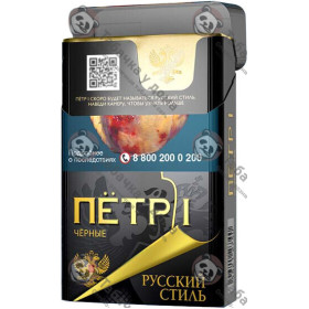 Петр 1 Особые Черные Петр 1 Особые Черные