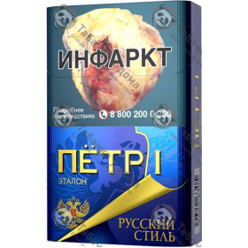 Петр 1 Эталон Особые Петр 1 Эталон Особые