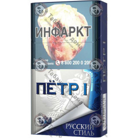 Петр 1 Компакт Петр 1 Компакт