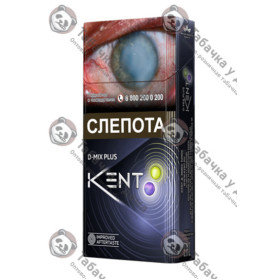 Kent D-Mix Plus Kent D-Mix Plus