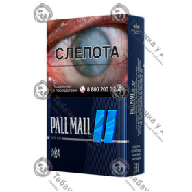 Pall Mall Blue Pall Mall Blue