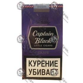 Captain Black Grape Captain Black Grape