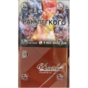 Davidoff Classic Davidoff Classic