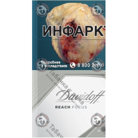 Davidoff Reach Focus White Davidoff Reach Focus White