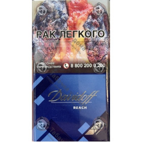 Davidoff Reach Blue Davidoff Reach Blue