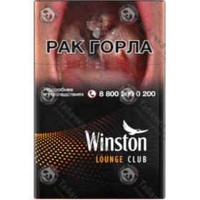 Winston Club Lounge Winston Club Lounge