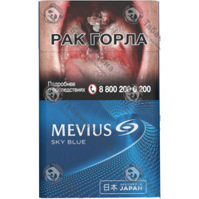 Mevius Sky Blue Mevius Sky Blue