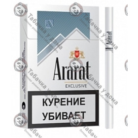 Ararat Exclusive Nanokings