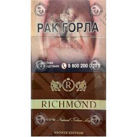 Richmond Coffee Superslim Richmond Coffee Superslim