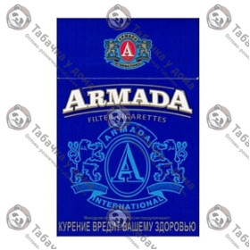 Армада Синяя Армада Синяя