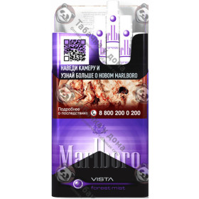 Marlboro Vista Forest Mist Marlboro Vista Forest Mist