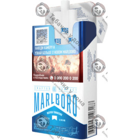Marlboro Crafted Compact Marlboro Crafted Compact