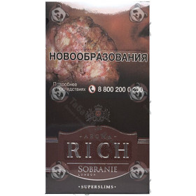 Aroma Rich Coffee SuperSlim Coast Aroma Rich Coffee SuperSlim Coast