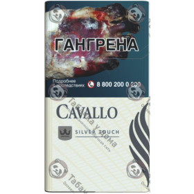Cavallo Silver Touch Cavallo Silver Touch
