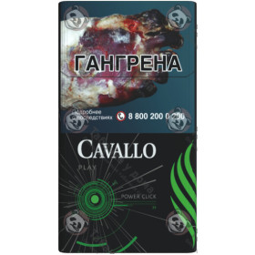 Cavallo Play Green Cavallo Play Green