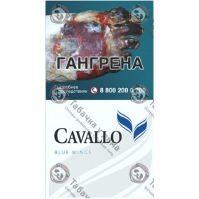 Cavallo Black Wings Cavallo Black Wings