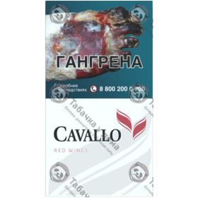 Cavallo Red Wings Cavallo Red Wings