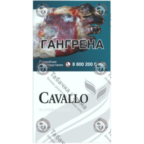 Cavallo Silver Wings Cavallo Silver Wings